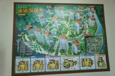 용마공인중개사사무소