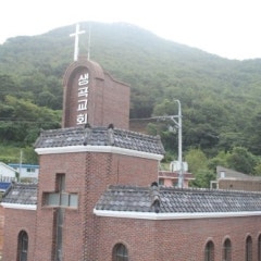 생곡교회