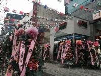 진로식자재마트