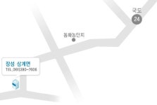 삼계면사무소