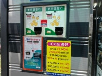 김포고촌셀프세차타운