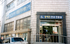 감만1동행정복지센터