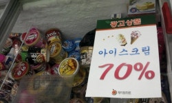 하모니마트 강서구청점