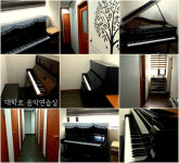 대학로 음악연습실