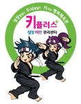 아이행복
