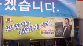자동차마을