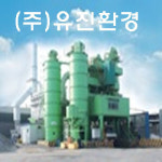 유진환경