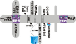 발산1동 주민센터