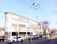 진영전기조명