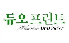 듀오C&D
