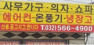 신성테크