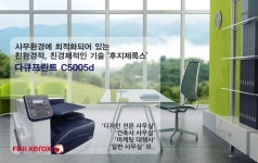 지산시스템