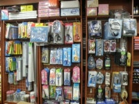 가희문구할인마트