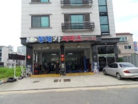창대카센터