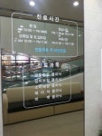 모드니치과의원