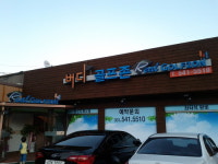 버디골프존
