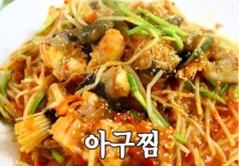 어전가