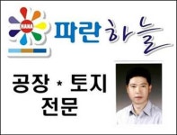 파란하늘공인중개사사무소