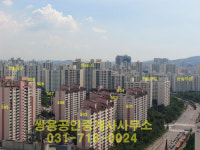 쌍용공인중개사사무소