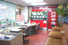 25시 공인중개사