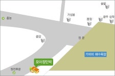 모아민박