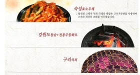 장위동유성집 강동점