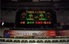 대한민국상이군경회 ITS사업소