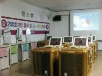 펄스젬 신월지점