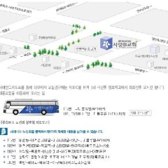 사랑의교회