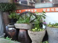 장원식당