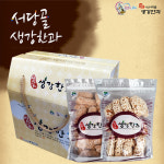 서산서당골생강한과