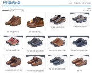 동국상사