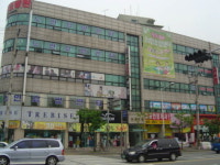 남동노인요양센터