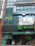 고려마취통증의학과의원