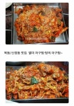 별미식당