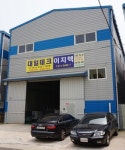 이지텍
