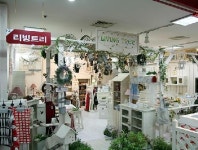 리빙트리