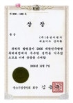 동성이엔지