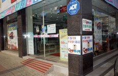 안경매니져 산성점