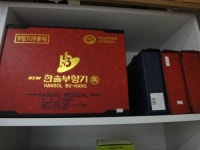 개봉의료기