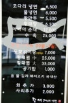 황재코다리냉면