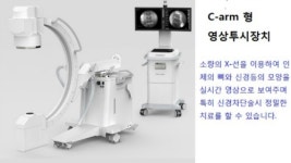 이지마취통증의학과의원