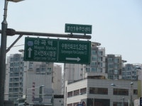 발산공인중개사사무소