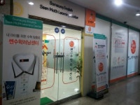 삼성영어쎈수학작전학원