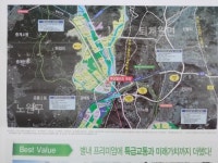 반석공인중개사사무소