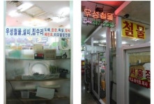 우성철물설비