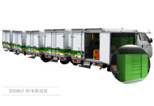 금강특장차