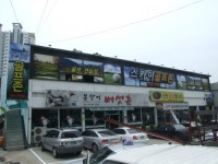스카이골프존