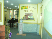 늘푸른음악학원