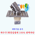 한국개발글로벌본사